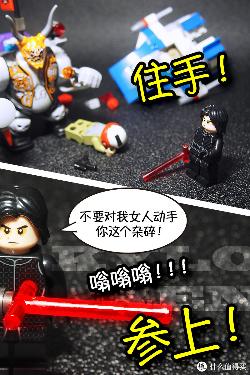 LEGO 乐高 星球大战载具系列75196上手，附原创漫画