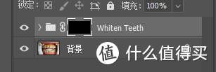 点开美白牙齿，得到一个带黑蒙版图层
