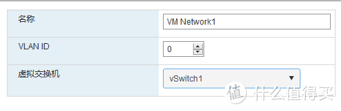 初步探索搭建ESXi+LEDE