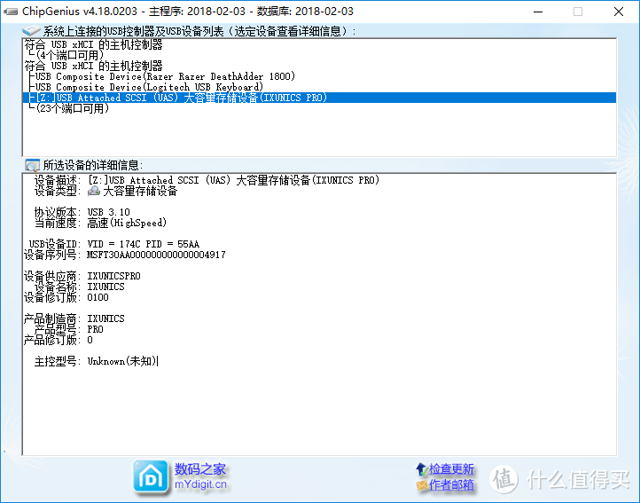 MACBOOK 上WINOWS TO GO 系统U盘—IXUNICS USB3.1固态闪存盘开箱评测