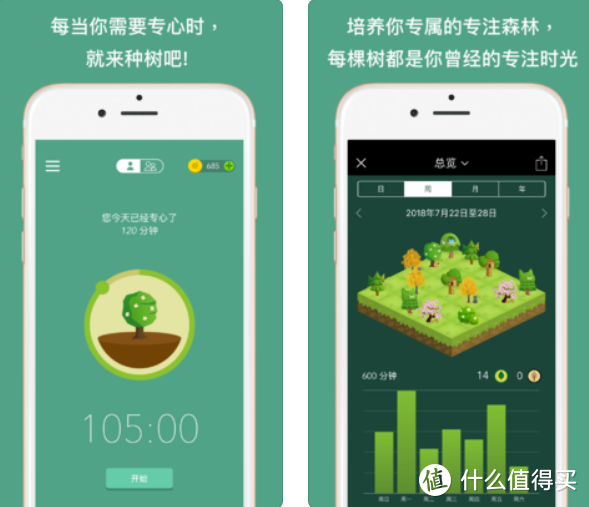 这10款付费APP，你买了不吃亏！