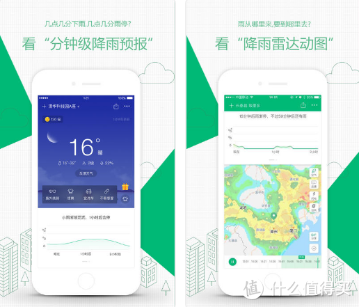 这10款付费APP，你买了不吃亏！