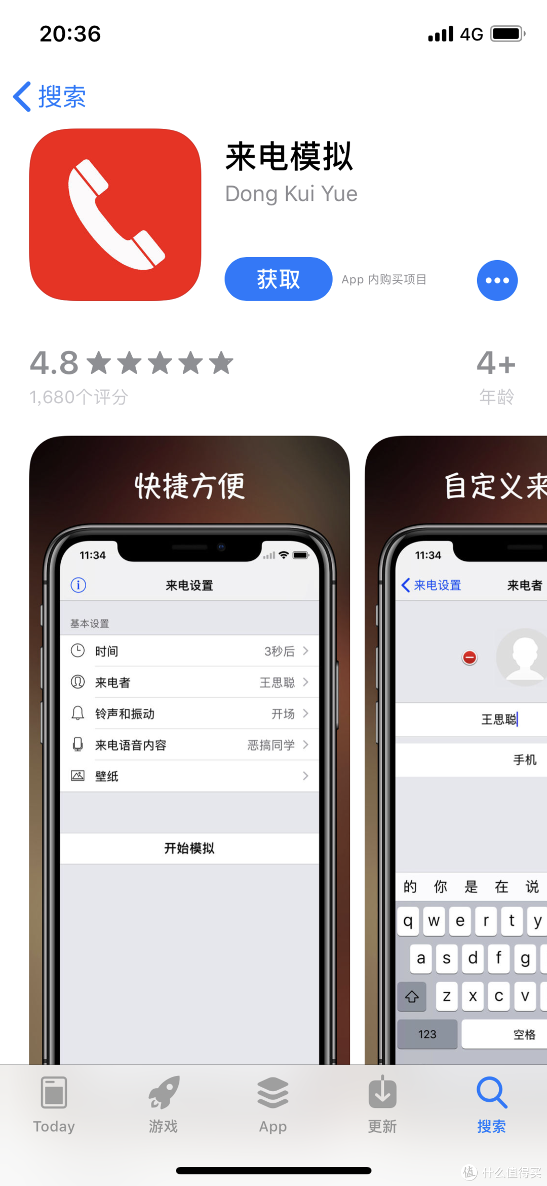 这10款付费APP，你买了不吃亏！