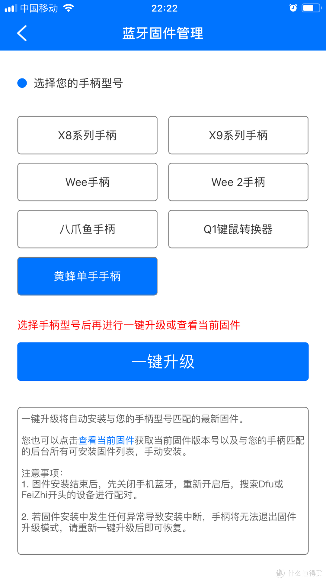 大吉大利，今晚吃鸡？大吉大利，天天吃鸡！——飞智 黄蜂单手游戏手柄