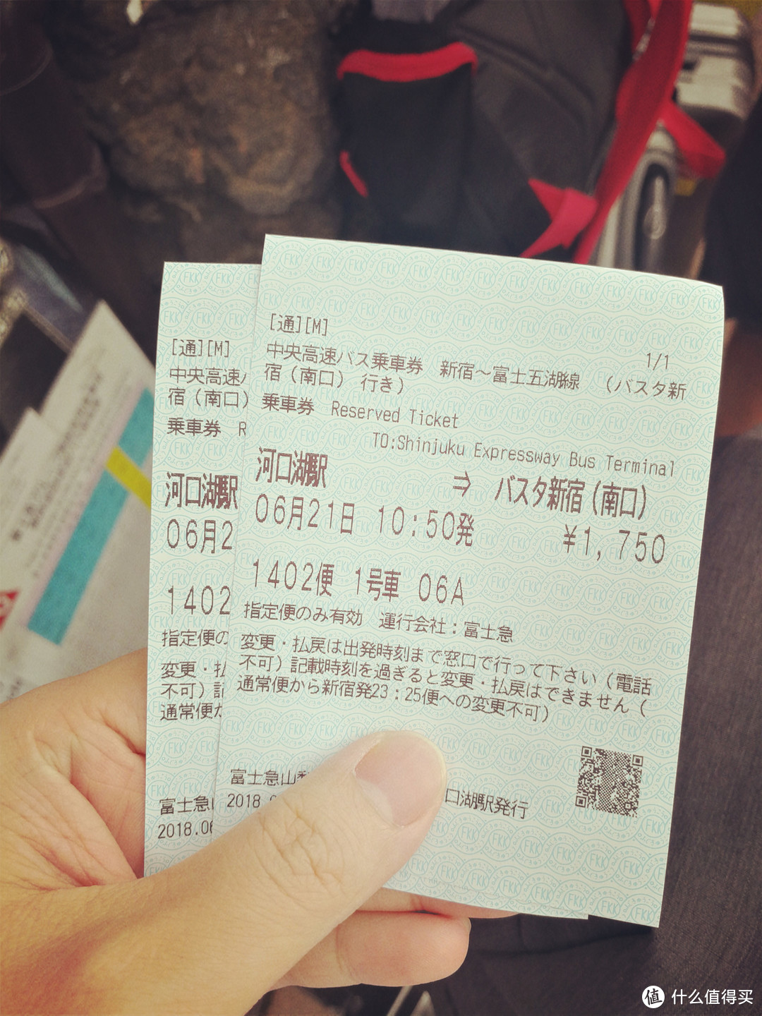 河口湖到新宿车票，1750日元