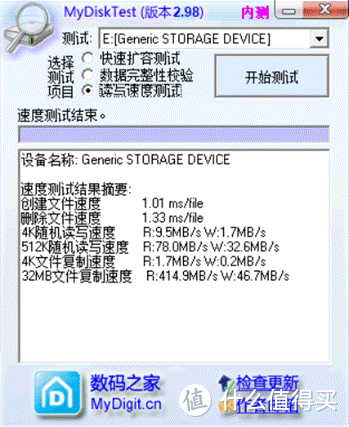 老机焕新生，无线传图更方便：Toshiba 东芝 FlashAir 无线存储卡 体验