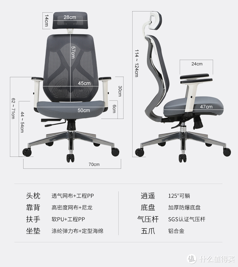 黑白调HDNY140人体工学座椅：除了外观朴素了点，舒适度还不错