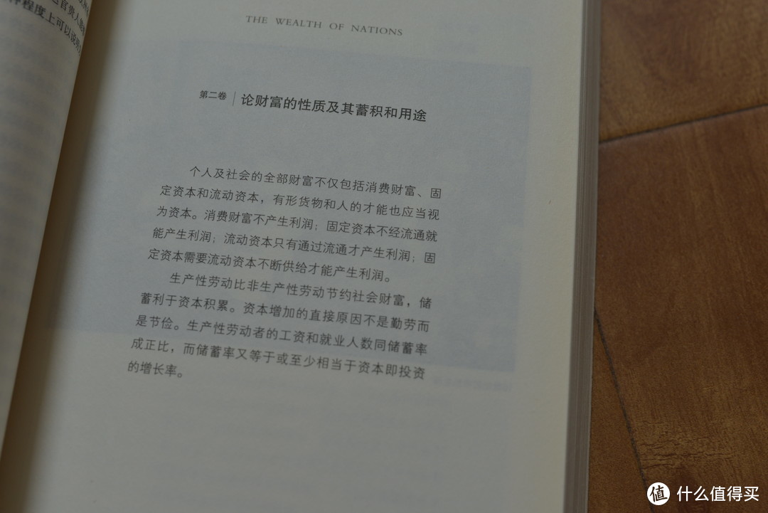 一不小心上错车：盘点那些在我的书架上沉睡的图书