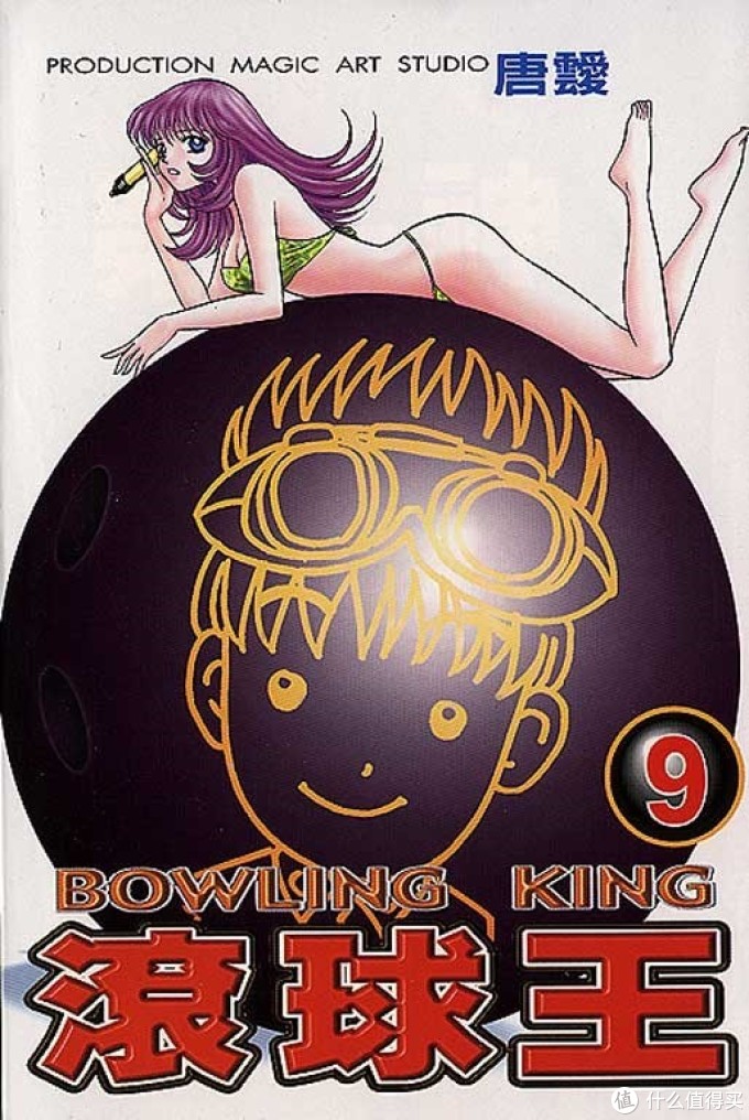 上伊藤悠漫画家 アイデア画像の図