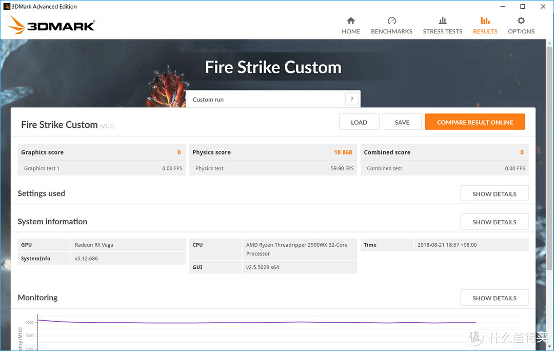 百尺竿头更进一步—AMD Ryzen Threadripper CPU首发测试 篇三：世界第一的Threadripper 2990WX本站首测