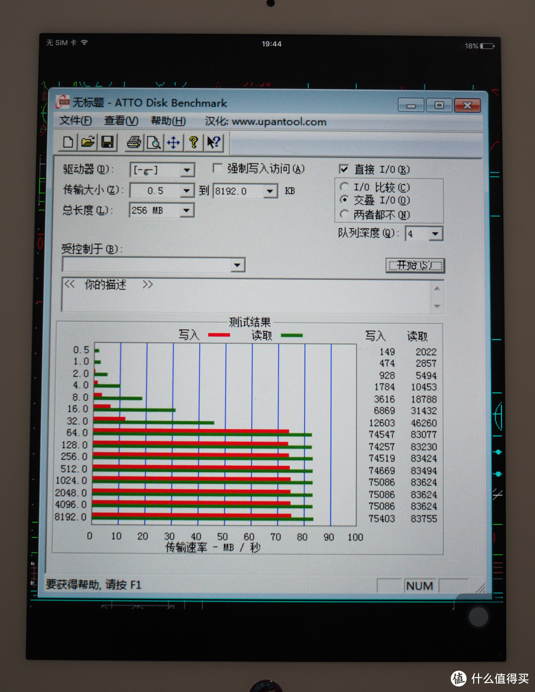 具有无线局域网功能的储存卡了解一下—TOSHIBA 东芝 SDHC 存储卡开箱测评