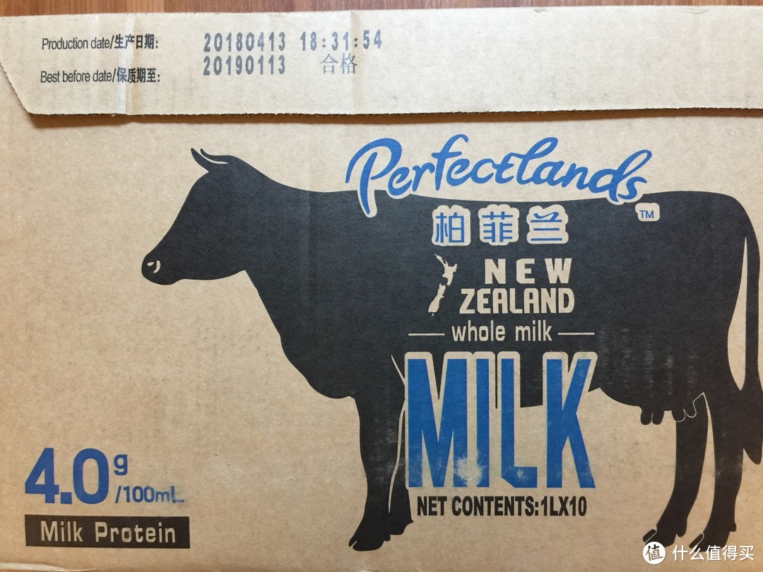 4.0g乳蛋白，不是所有牛奶都叫柏菲兰