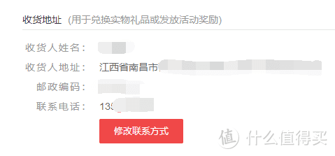 终于终于中众测了脱非入欧~——iwalk车充