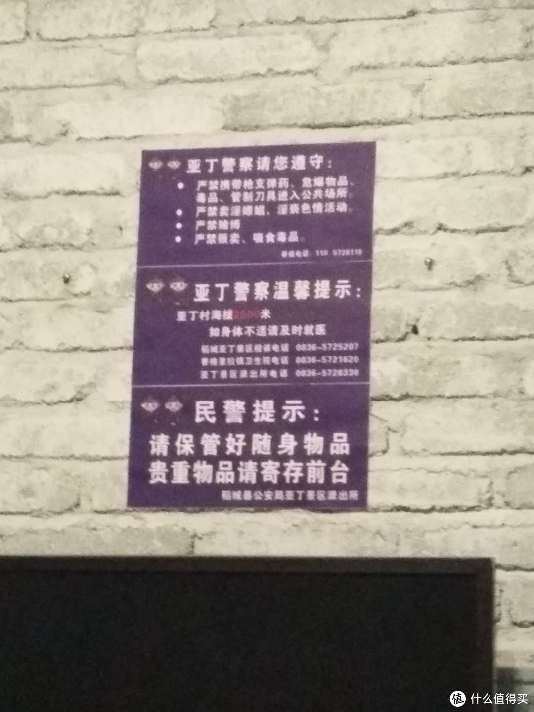 其实在床头还有个安全警报，如果感觉有不舒服了可以即使按那个按钮