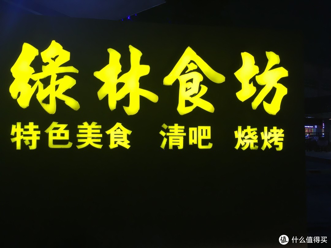 城市繁荣，传统犹在，又见湛江，亦美食不可辜负！