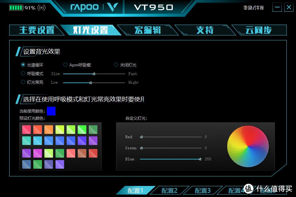 解放桌面系列之雷柏VT950双模游戏鼠标