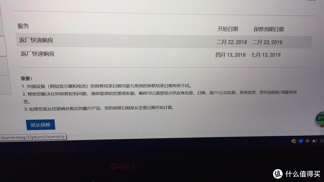 DELL 戴尔 XPS 15 9560 笔记本电脑开箱以及拆机