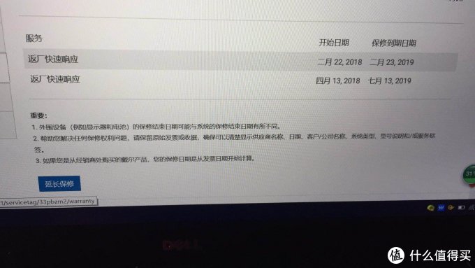 DELL 戴尔 XPS 15 9560 笔记本电脑开箱以及拆机