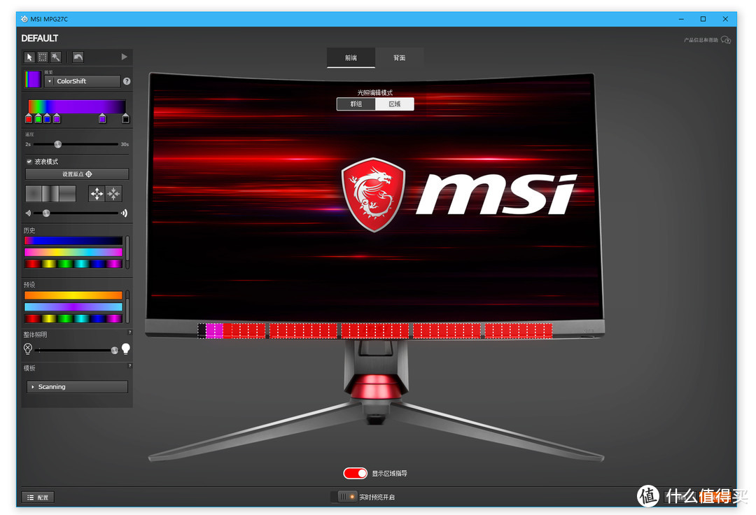 msi 微星 optix mpg27cq 电竞游戏显示器 开箱_显示器_什么值得买