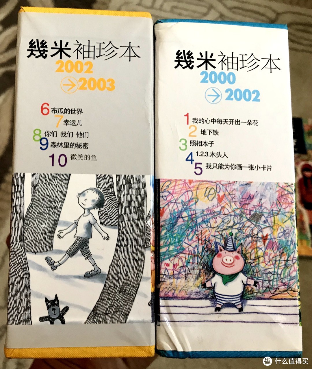 我爱的三位漫画家和他们的作品