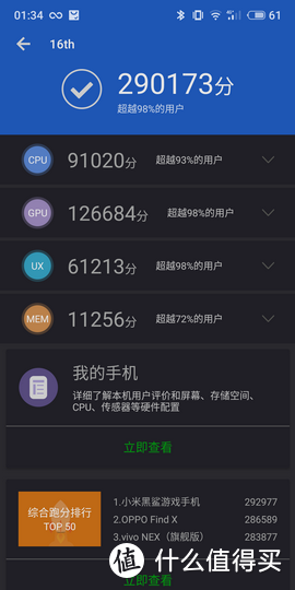 为什么黄牛加价收它？进来你就知道了！