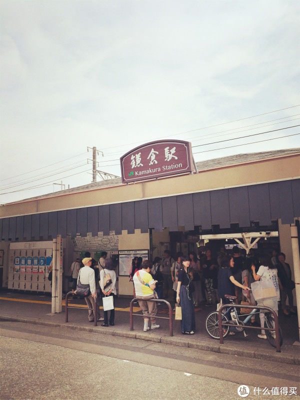 镰仓站