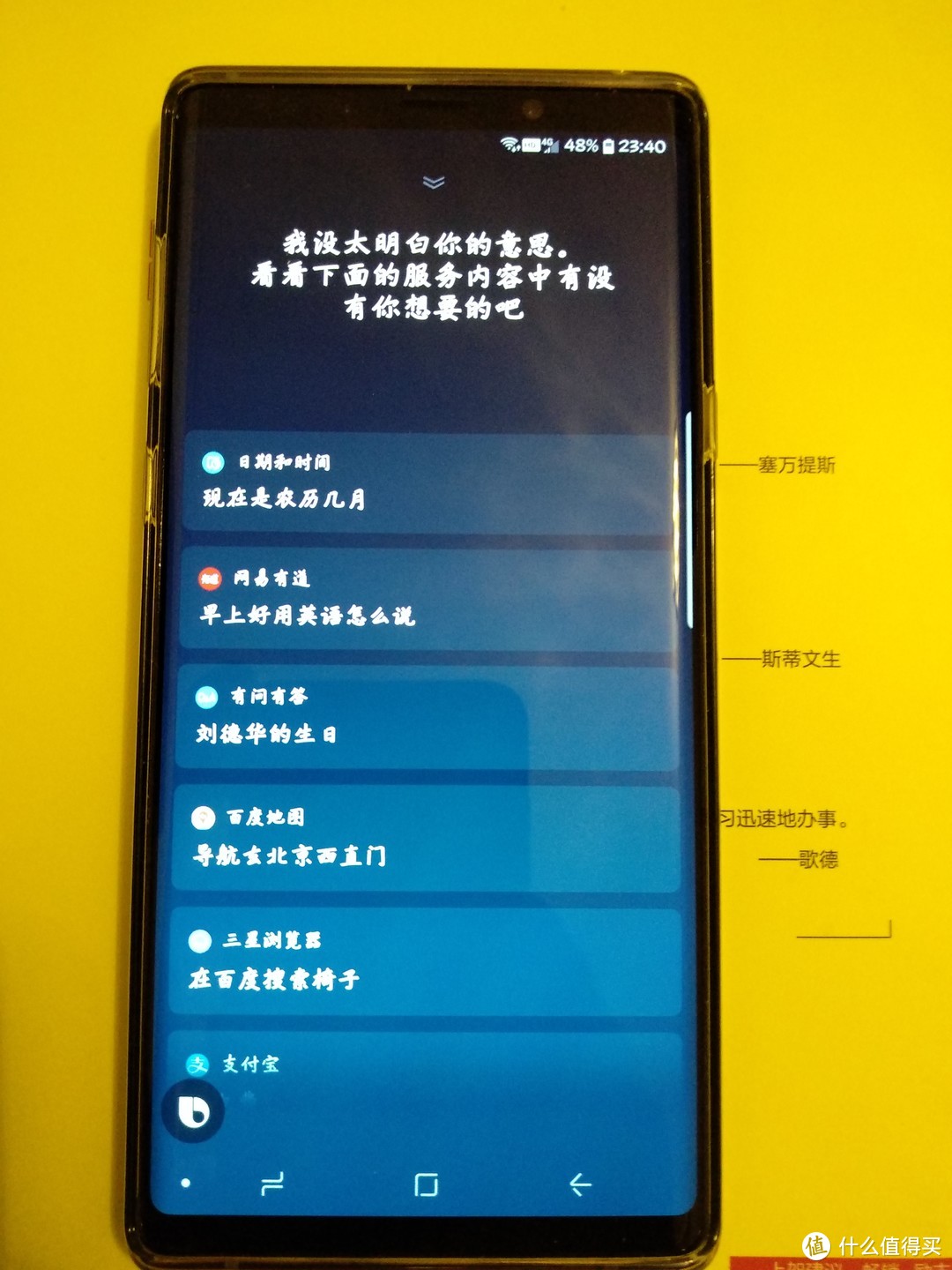 三星Note9简单开箱+试用