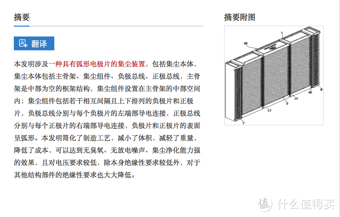 是什么机器能让人立马买机票飞回家？造梦者 新风机F1130-1S安装使用全体验