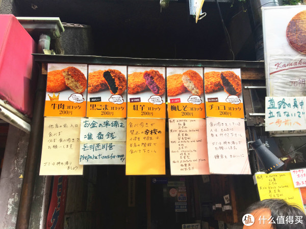 路边小食