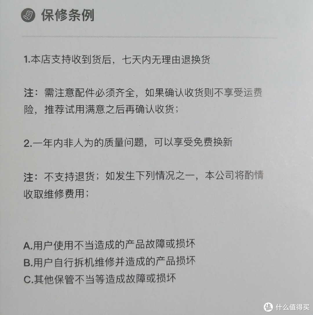 金属拉丝工业风 好声音不渝徕声——徕声 F200 入耳式动圈耳机