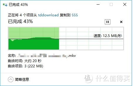 玩客云拷贝文件到PC