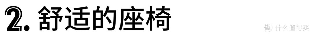 让心灵得以憩息—如何打造 1㎡ 阅读角？