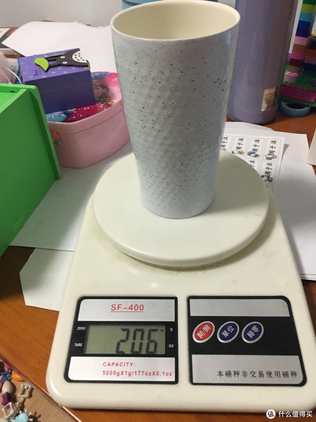 杯子重量（206g）