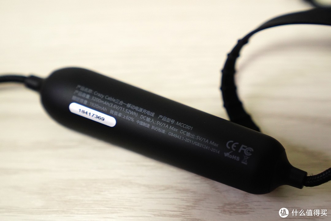 有趣实用的整合充电产品：iWALK Crazy cable小魔兽三合一移动电源充电线