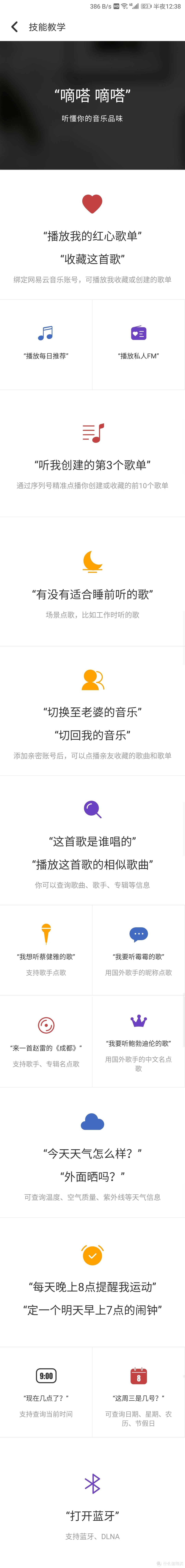 网易三音能否C位出道？你会为她买单吗？网易三音云音箱（共创版） 评测