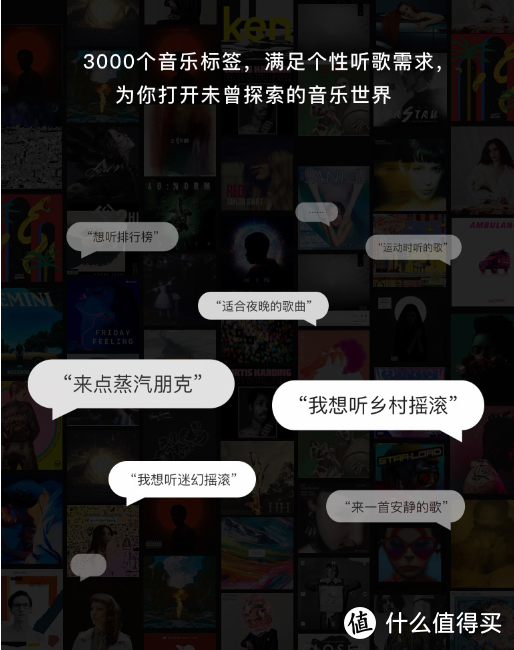 网易三音能否C位出道？你会为她买单吗？网易三音云音箱（共创版） 评测