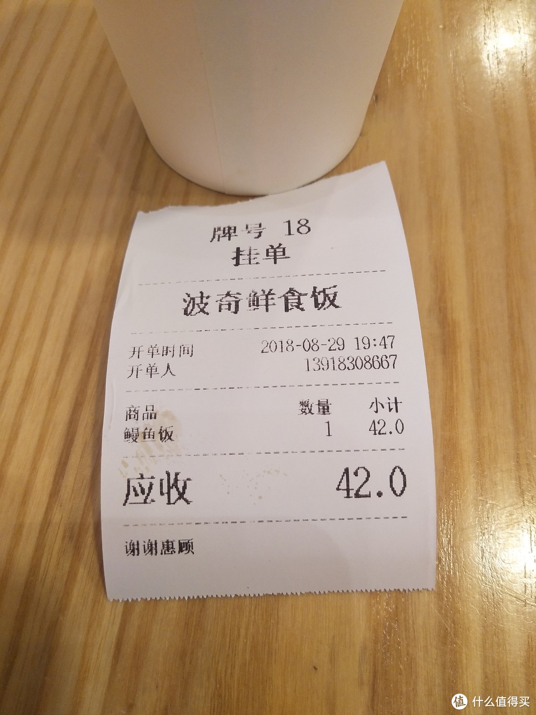 百元内的鳗鱼饭定食，还能进魔都鳗鱼饭排行前3？