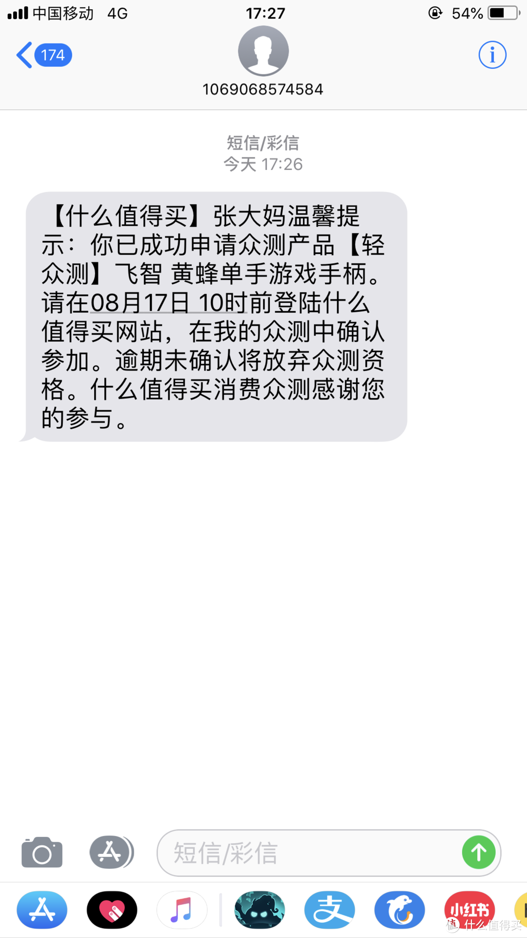 神奇！神器？隔空映射飞智 黄蜂单手游戏手柄