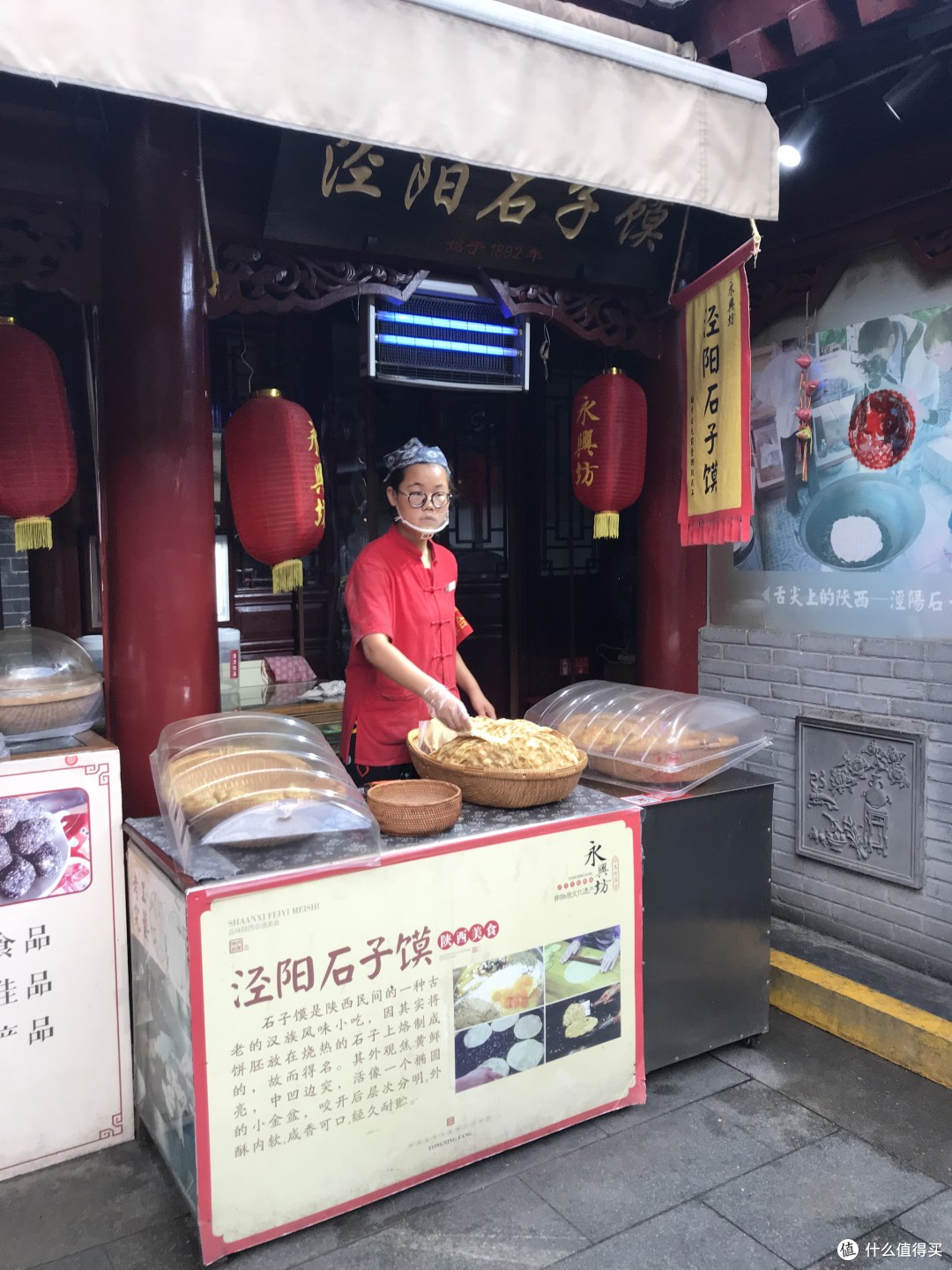 盛夏三日， 游历古都西安