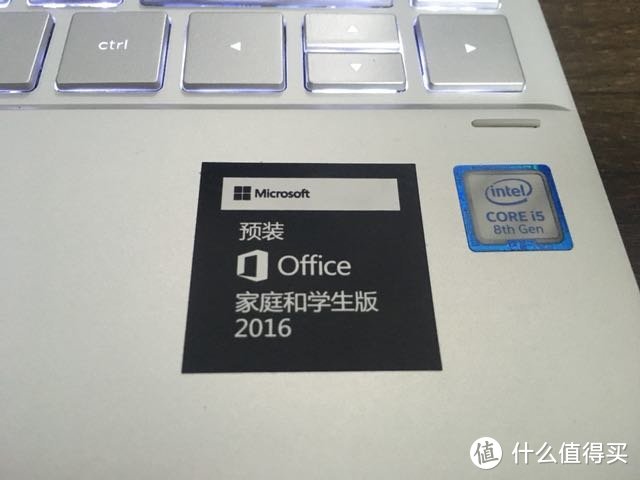 预装的office家庭版