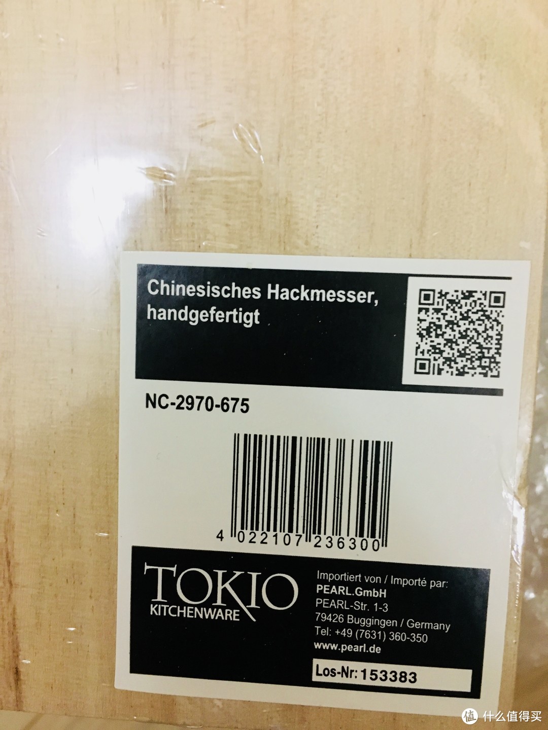 简单一点说，好用就够了——TOKIO手工锻造刀四件套体验