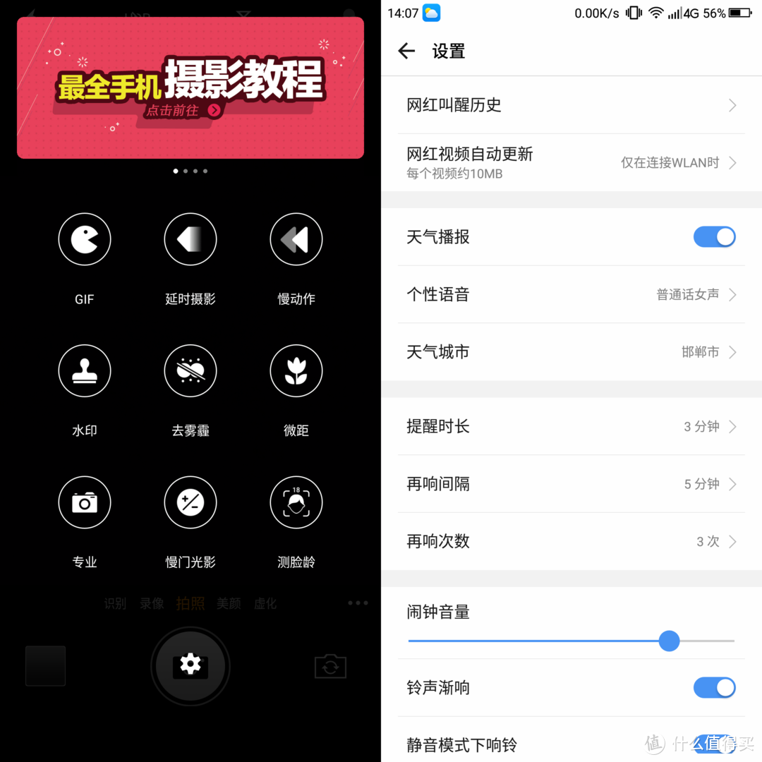 意料之外的360 N7 Pro 6+64 黑色版手机开箱简评