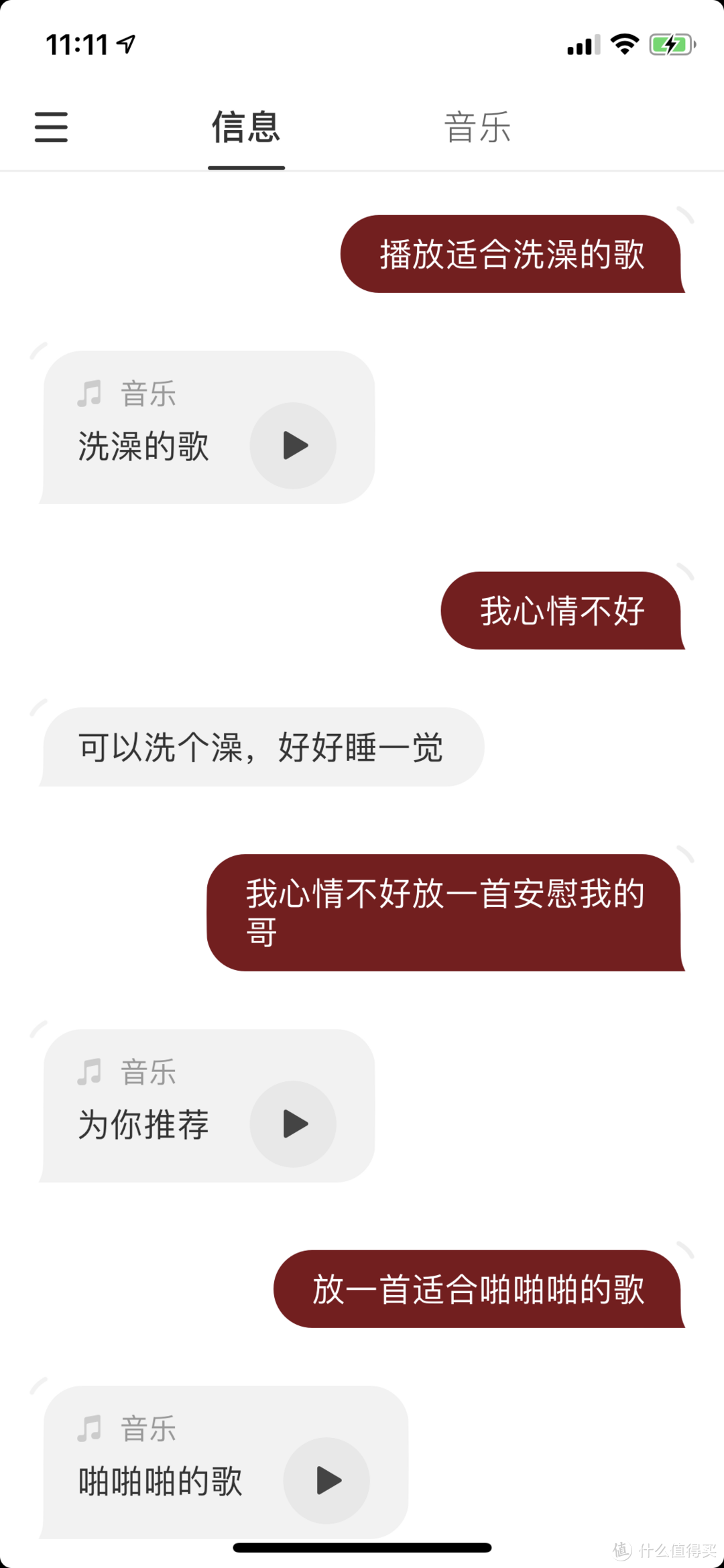 网易入局智能音箱，凭借什么争C位？网易三音云音箱（共创版）深度测评