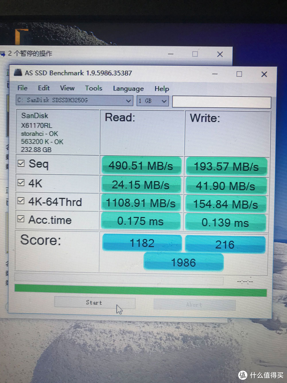 硬盘空间占用90%，跑的分