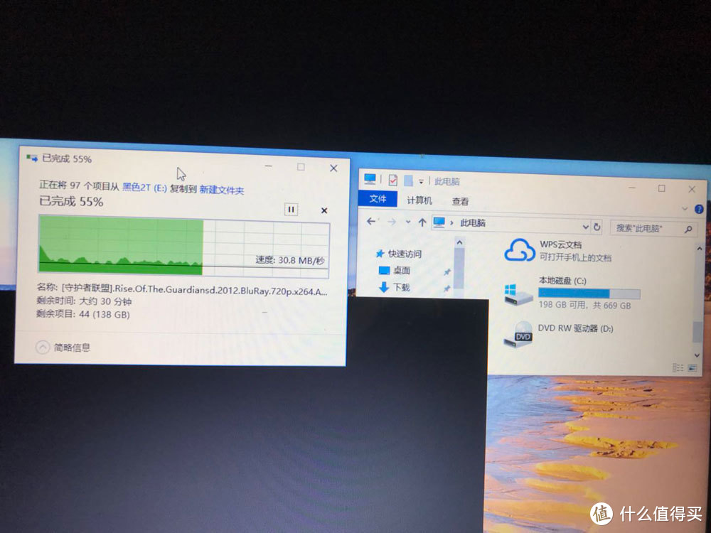  由usb3.0移动硬盘复制文件到固态硬盘，写入速度有点慢。