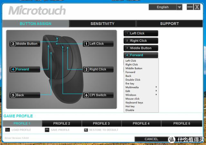预防鼠标手！麦塔奇保手派3代人体工学鼠标使用体验