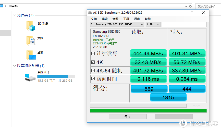 三星850EVO 250G