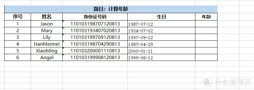 Excel实用技巧TOP10，学会这些可以提高工作效率，让你事半功倍！