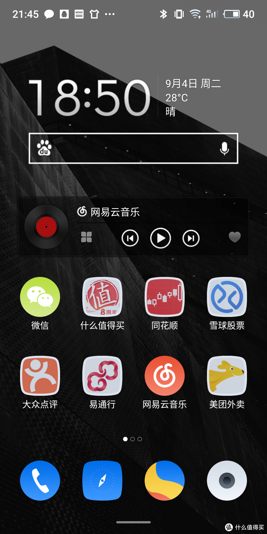 【王者归来】魅族的风光岁月——看过iPhone Xs的发布会，黄章笑了