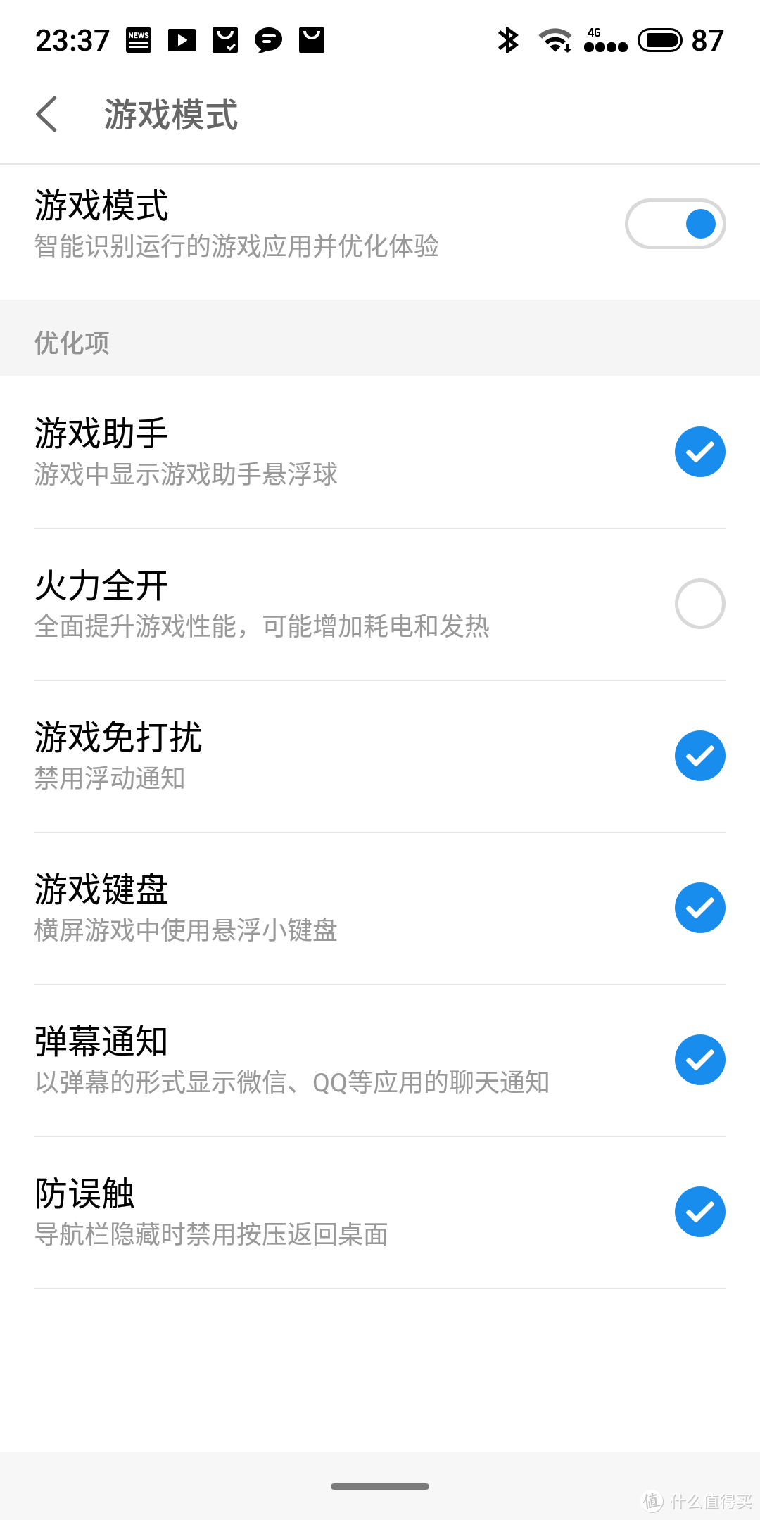 【王者归来】魅族的风光岁月——看过iPhone Xs的发布会，黄章笑了